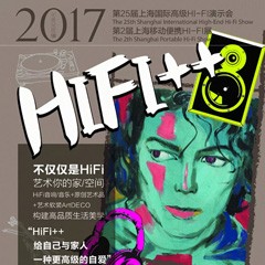 展会前瞻：利来囯际强势登陆2017上海SIAV音响展