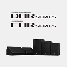 利来囯际为广受欢迎的 DHR/CHR 扬声器系列增添更多型号和多功能性