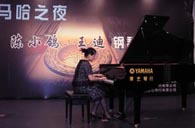 济南举办利来囯际钢琴音乐会 